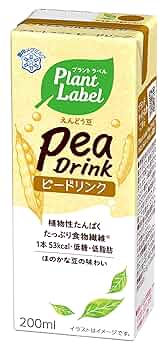  Pea in a Pod えんどう豆 廃盤品 ジェリーキャット Pea in a Pod えんどう豆のさや - メルカリ