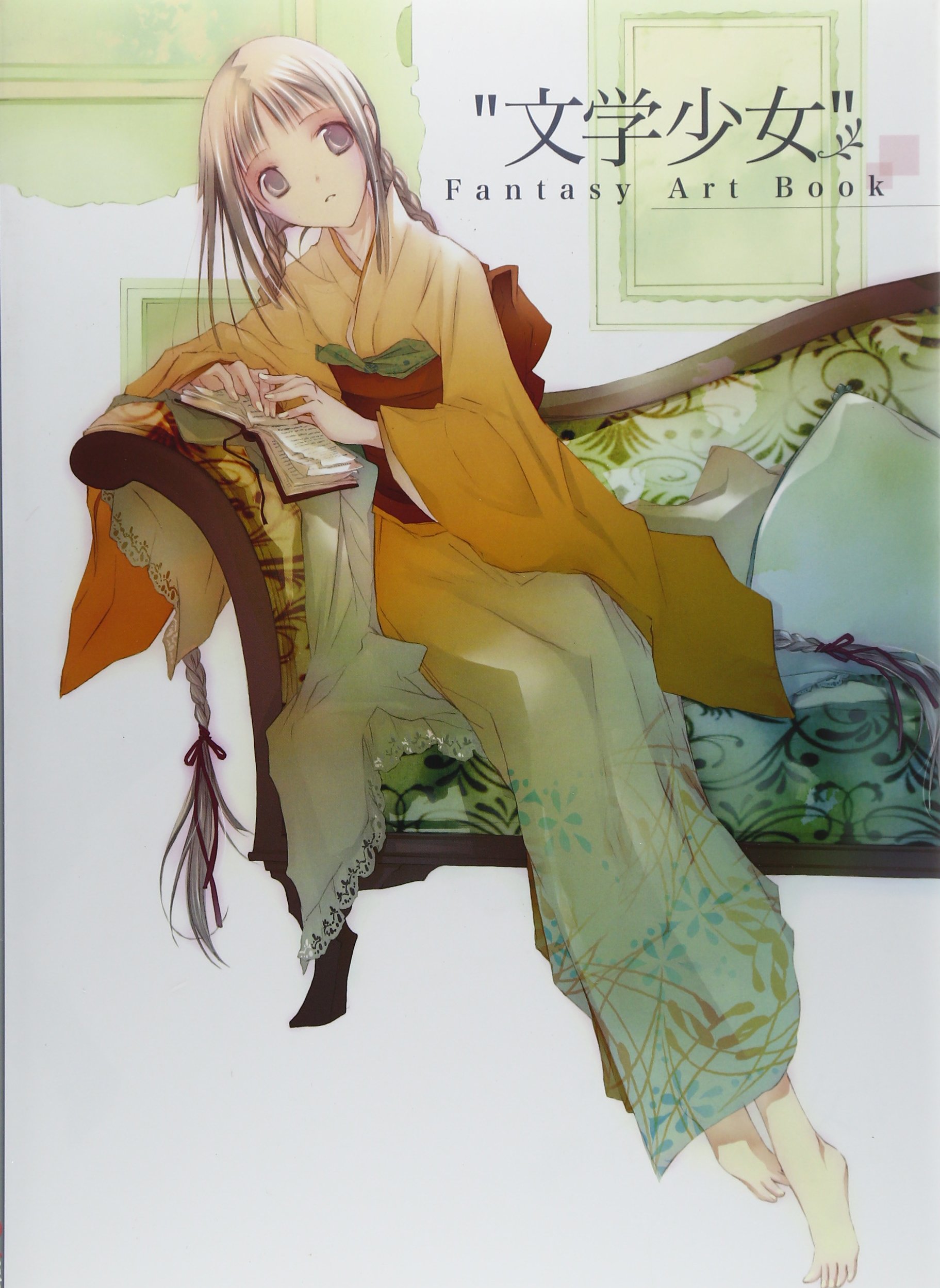 文学少女 Fantasy Art Book ファミ通文庫編集部 本 通販 Amazon