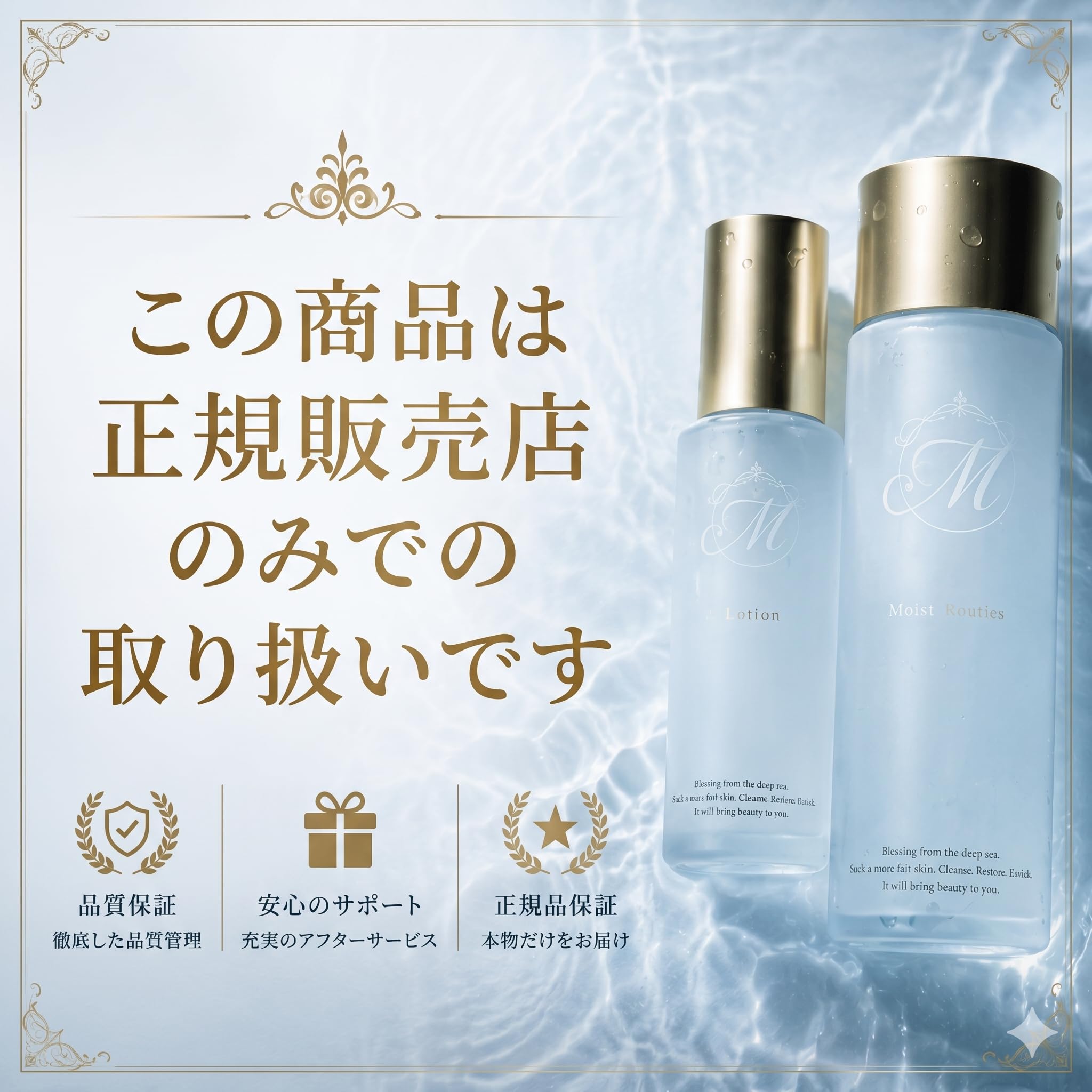 Amazon.co.jp: モイストルーツ 正規販売店のみ取り扱い MOISTROUTES