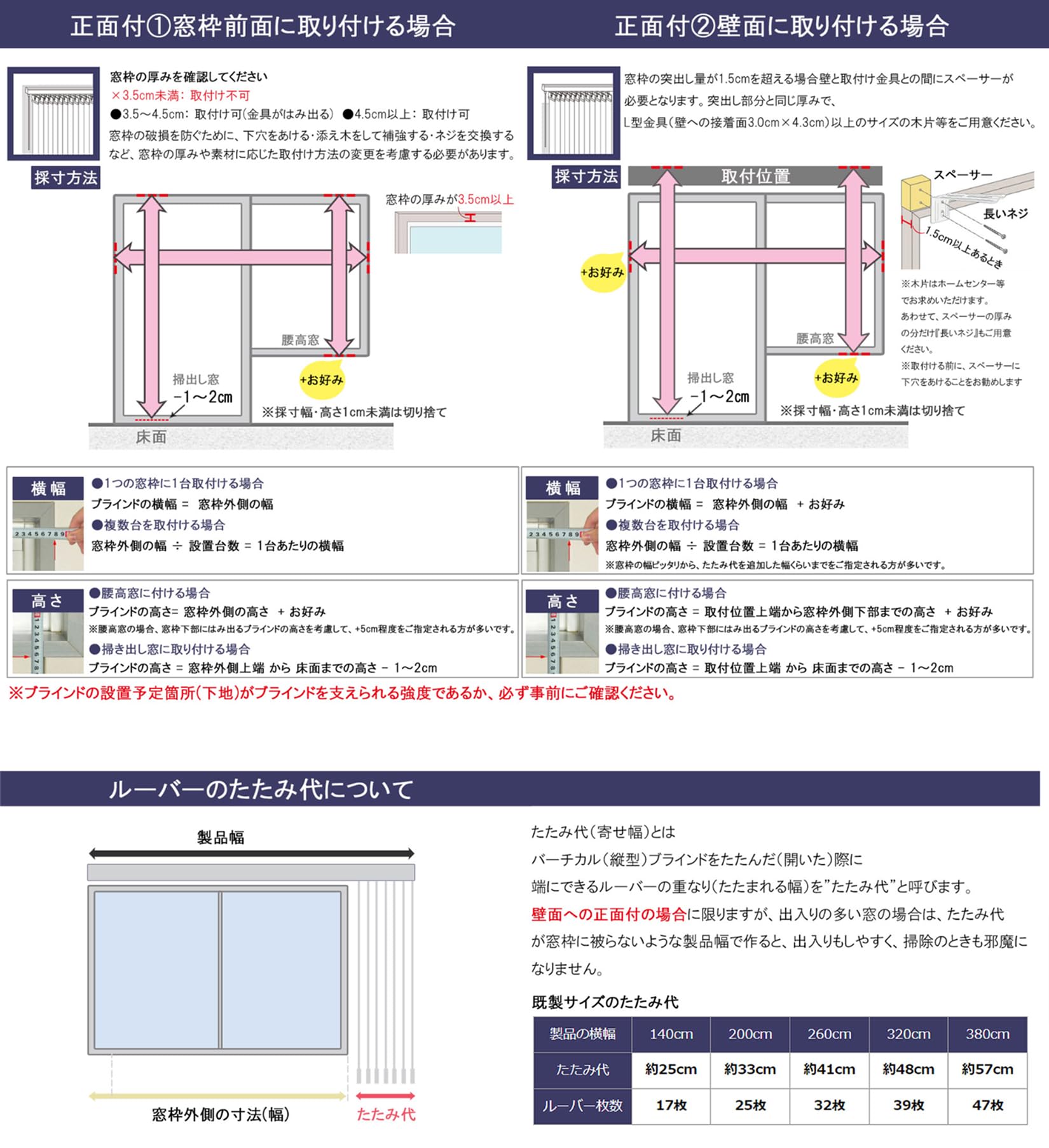 Amazon｜イージーブラインド バーチカルブラインド 縦型ブラインド【幅