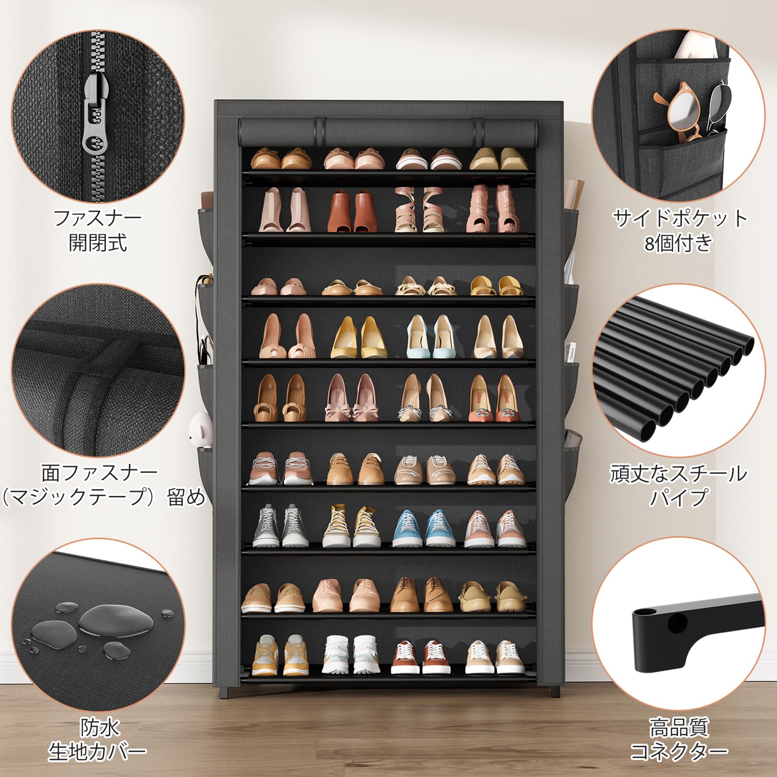 BrFoYu シューズラック 10段 カバー付き シューズオーガナイザー収納 靴箱 靴収納 靴棚 下駄箱