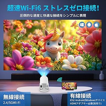 プロジェクター7200lmWiFi1920×1080リiOS/Android対応 プロジェクター7200lmWiFi1920×1080リiOS/Android対応