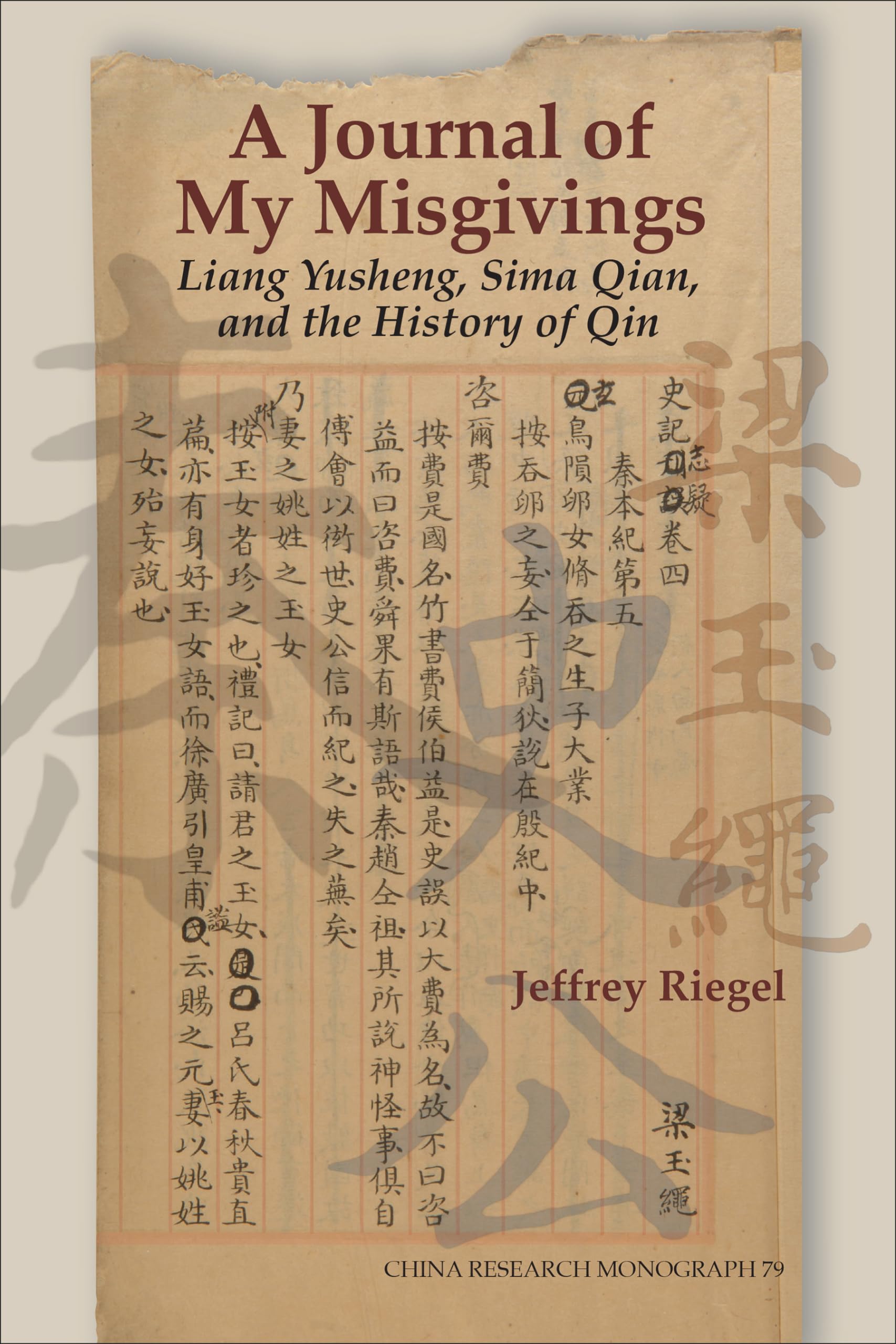A Journal of My Misgivings: Liang Yusheng, Sima Qian, and the History of Qin (China Research Monograph 79)