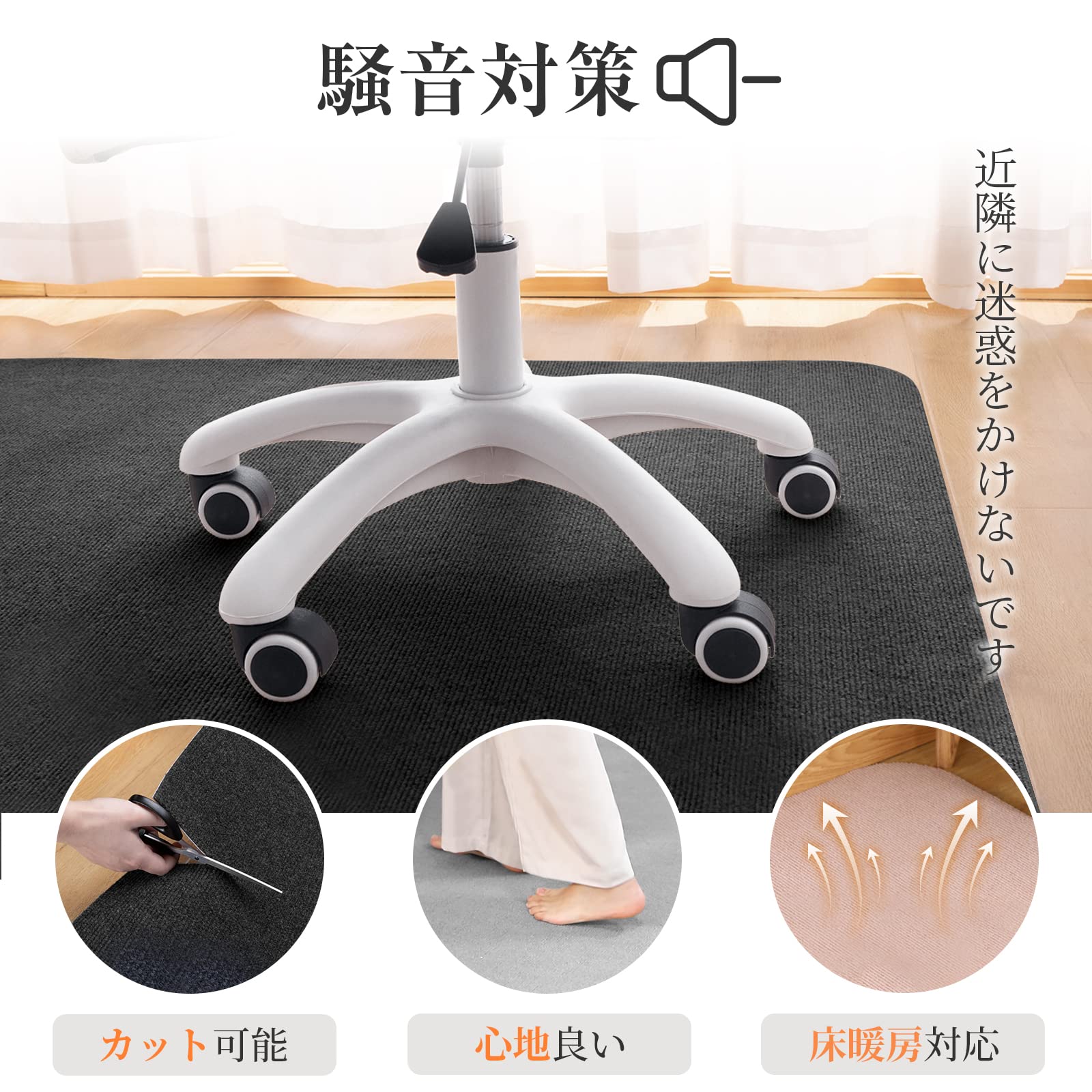 Amazon.co.jp: チチロバ(TITIROBA) チェアマット 床保護マット 140