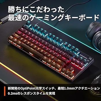 Amazon.co.jp: SteelSeries ゲーミングキーボード テンキーレス Apex 9