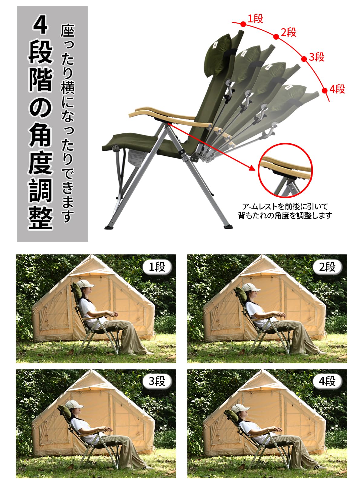 AREFFA キャンプチェア Amazon.co.jp: AREFFA キャンプチェア 4段階リクライニング ハイバック