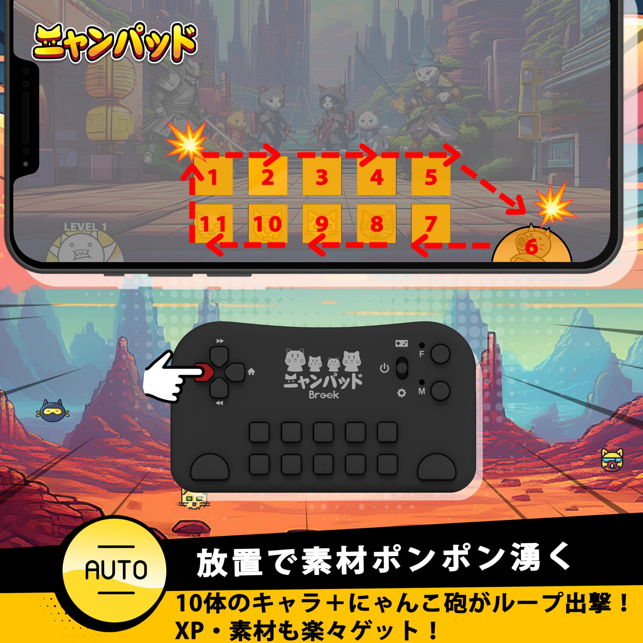 Amazon.co.jp: Brook Cat CPU Plus – にゃんこ大戦争 対応 Bluetooth