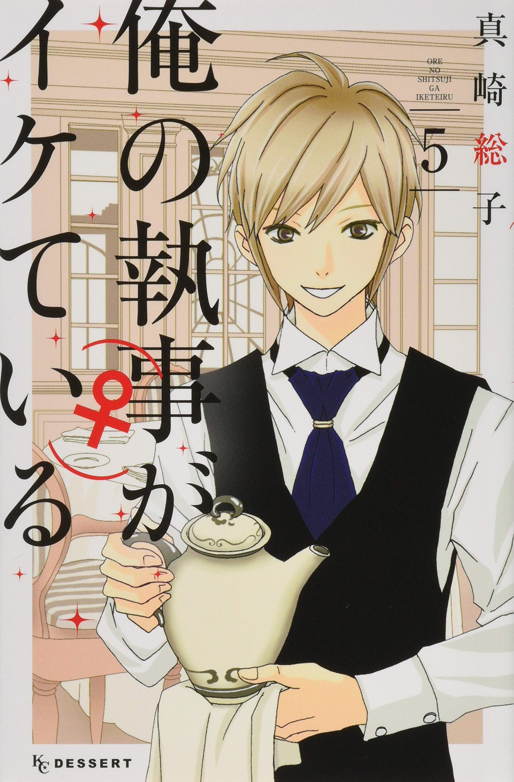 Amazon.de: Souko Masaki: Bücher, Biographie, neuestes Aktualisierung 