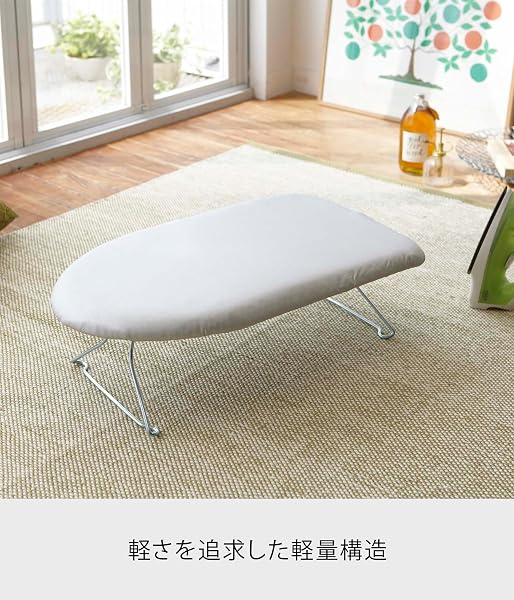 山崎実業(Yamazaki) 軽量 スチールメッシュ アイロン台 アルミ 約W60×D36×H19cm 軽い 持ち運びラクラク 7802 - 2