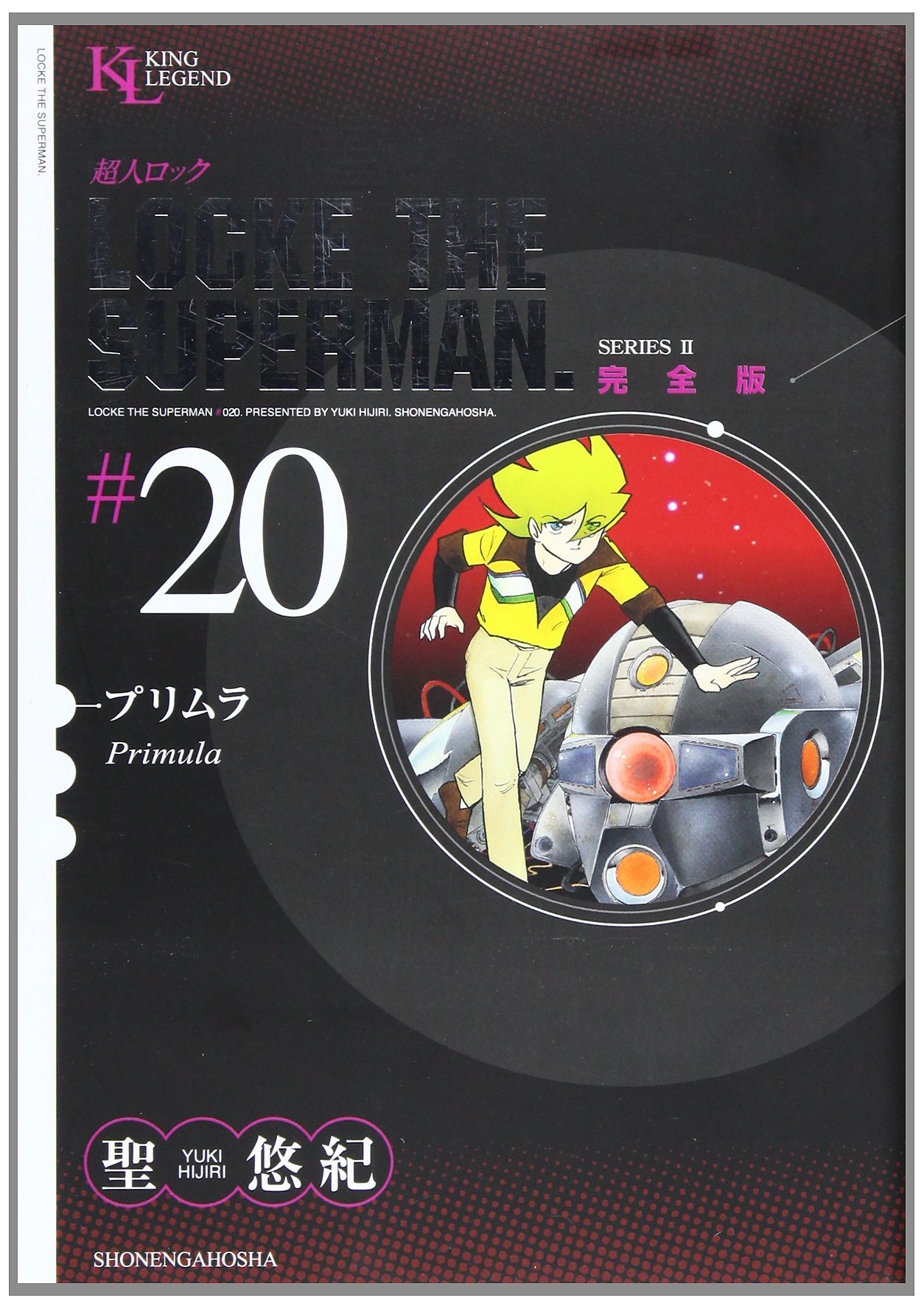 Amazon.com: 聖 悠紀: books, biography, latest update