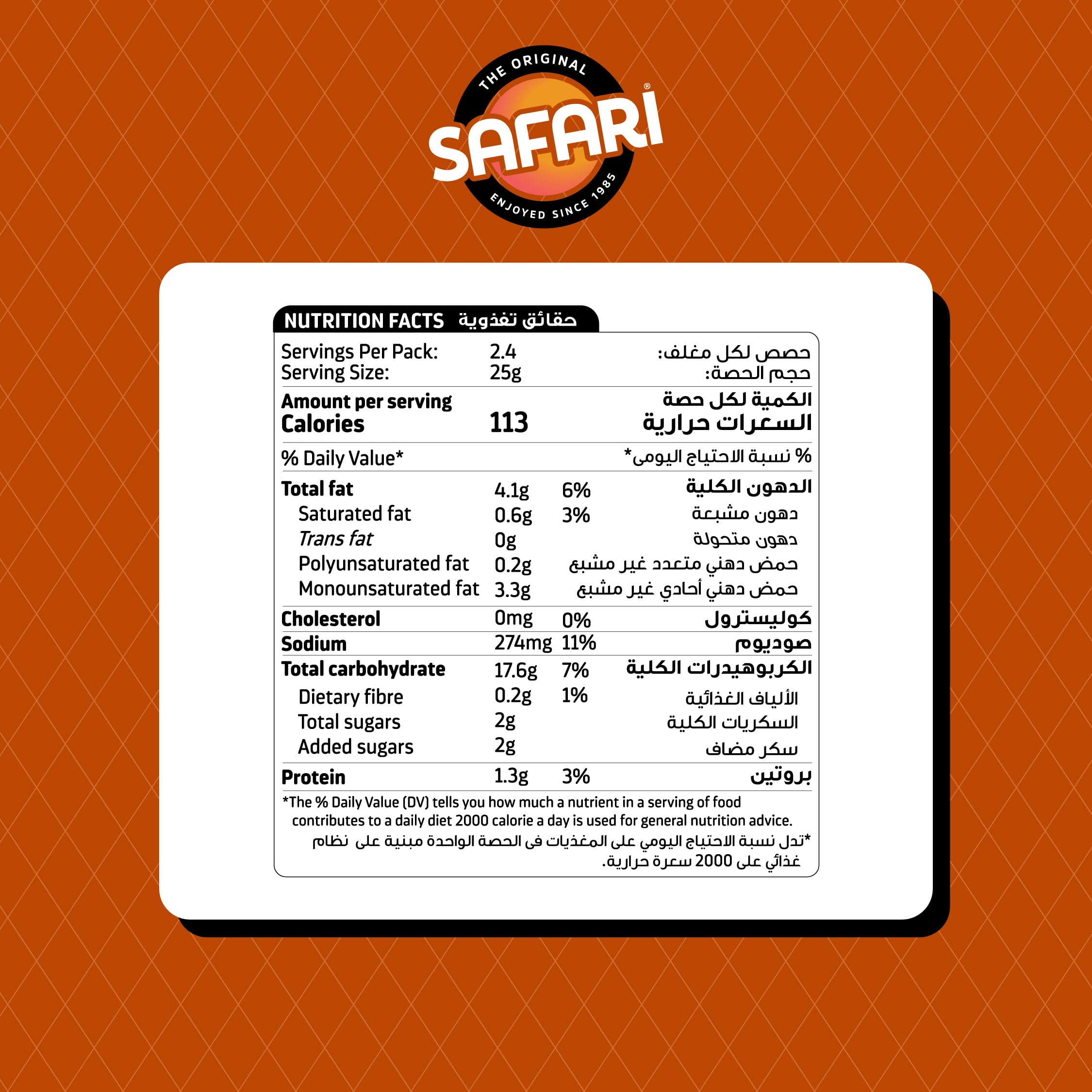 Safari Potato Grills Mango Chutney 60g