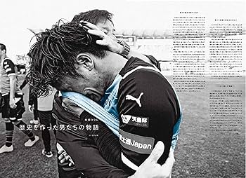 エル・ゴラッソ総集編 川崎フロンターレ365 2015〜2021セット エル・ゴラッソ総集編2021 川崎フロンターレ365