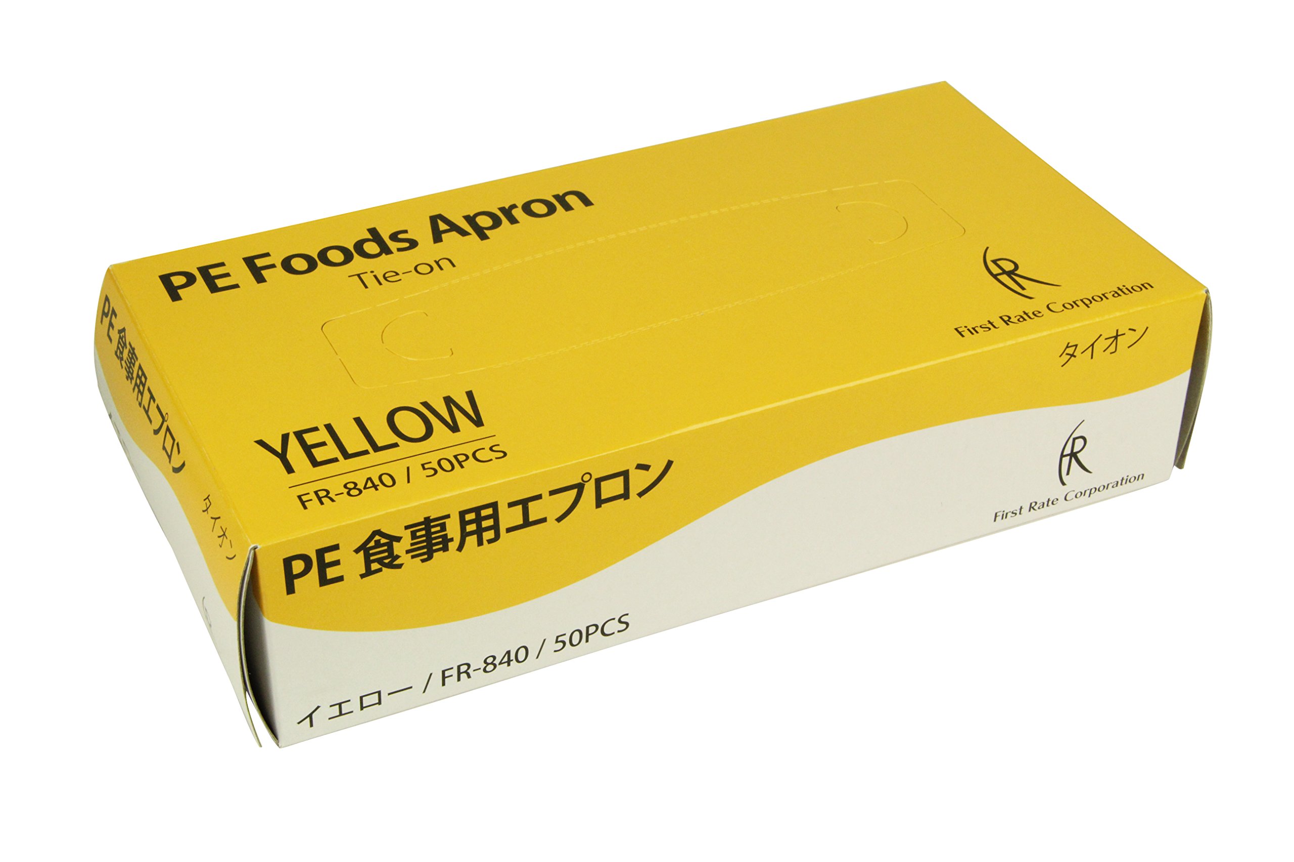 Amazon.co.jp: First Rate FR-840 Tsukikiri PE Meal Apron, Tie Back