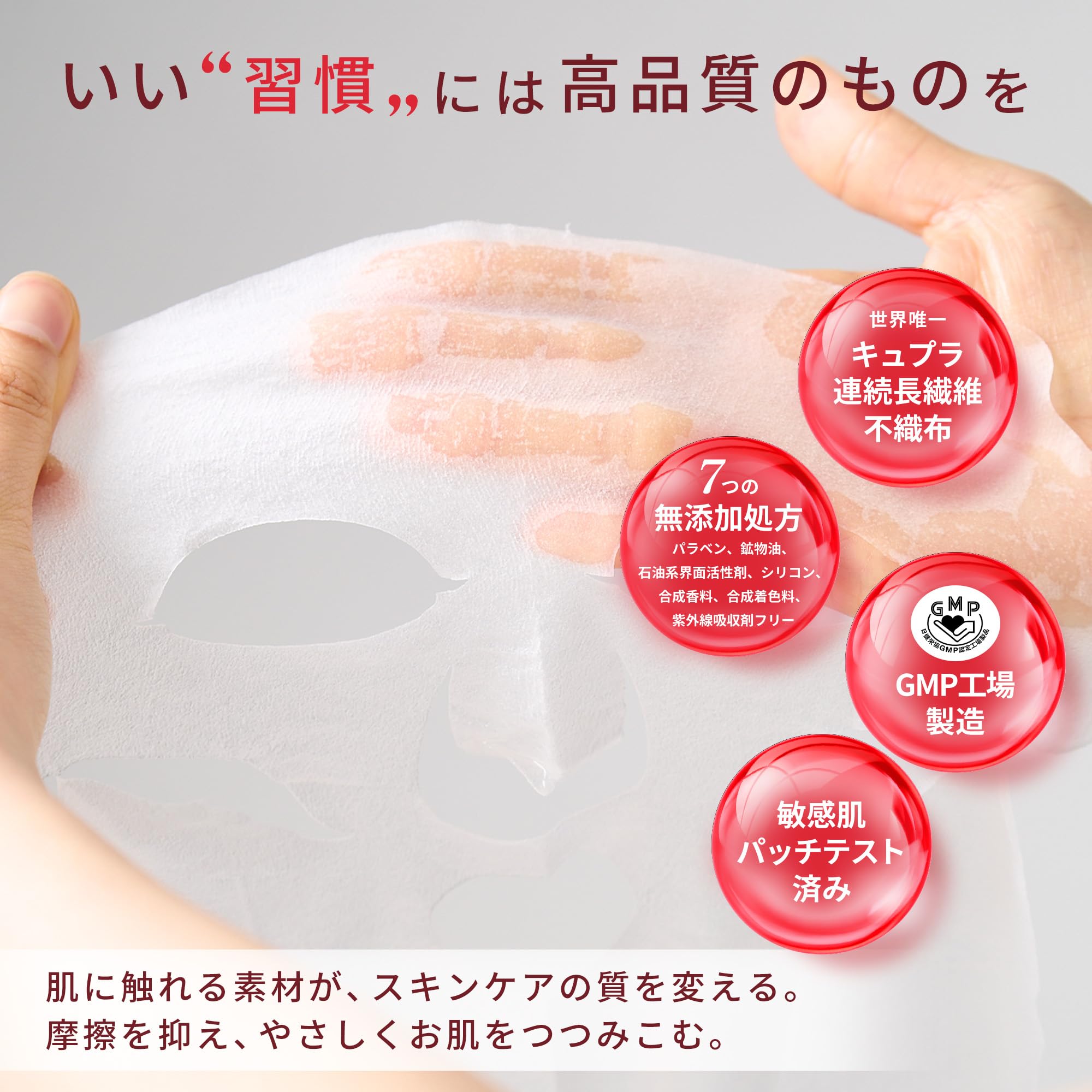 エステサロン用マスク(パック)4本セット 楽天市場】エステ パック