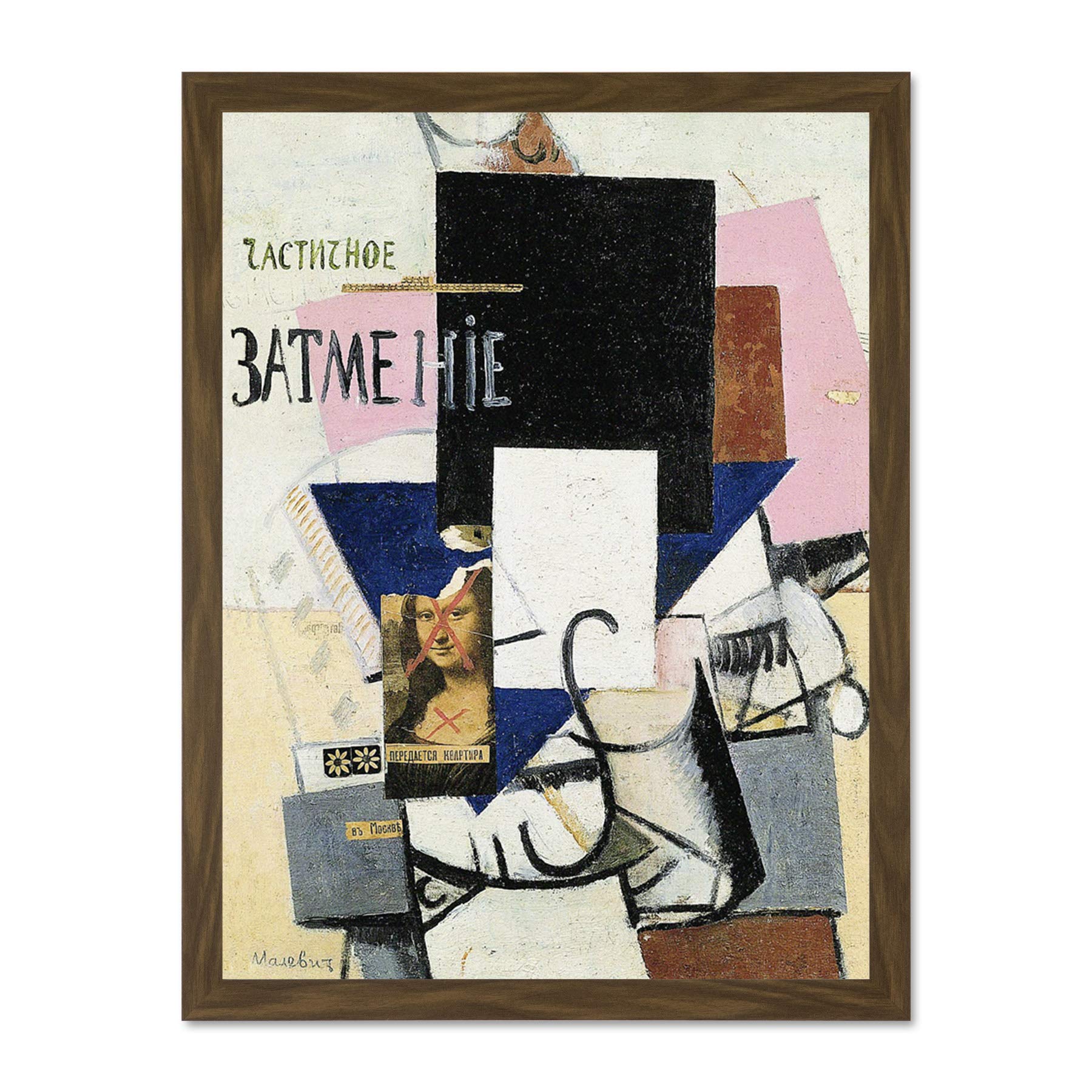Malevich Composition Mona Lisa Large Framed Art Print Poster Wall Decor 18x24 inch