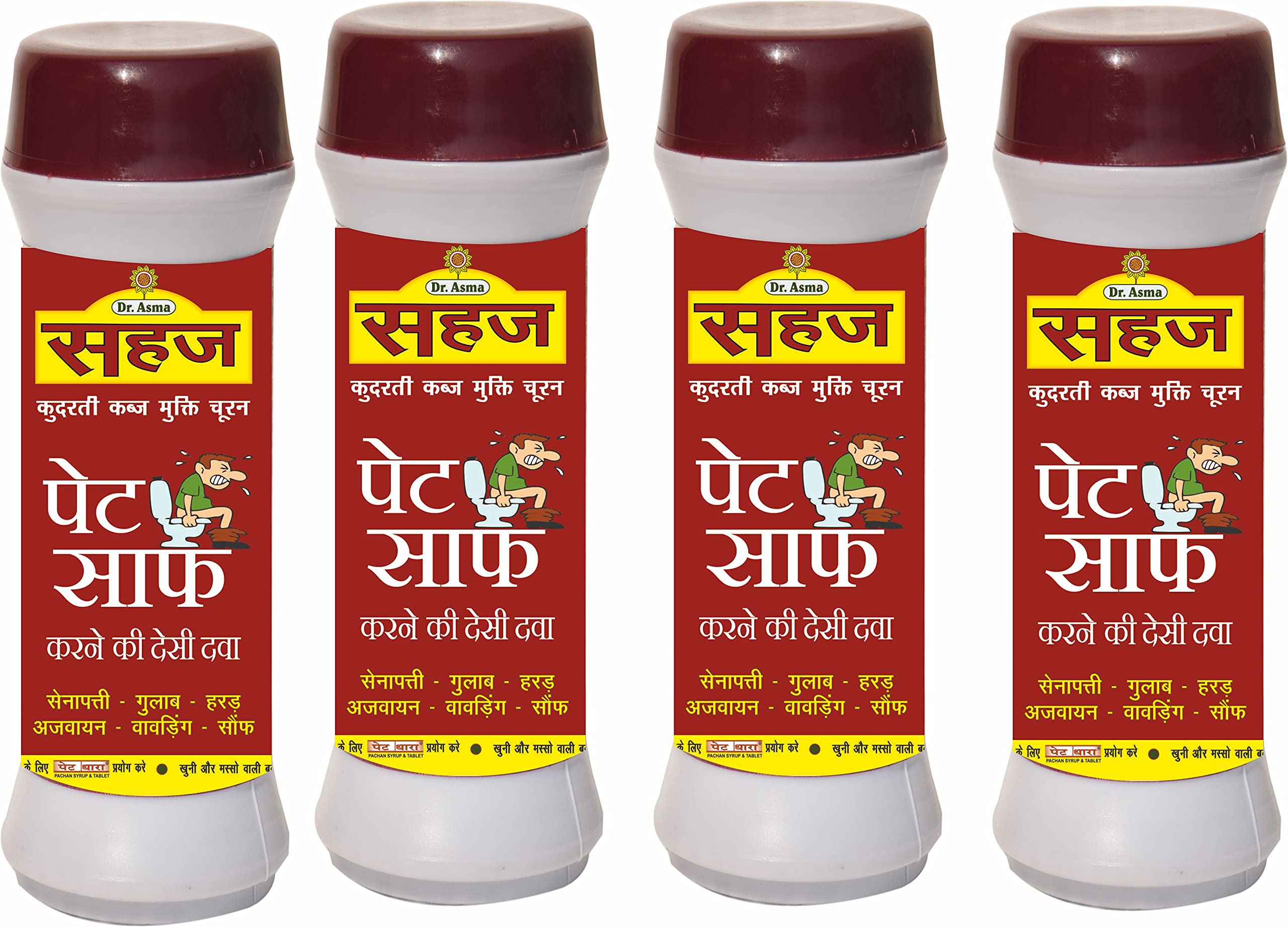 Buy Dr. Asma Herbals Sehaz Kabaj Nashak Ayurvedic churan (Granules