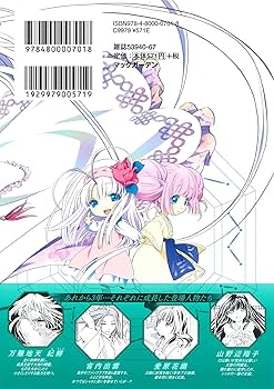 まもって守護月天! 解封の章 2 (BLADEコミックス) | 桜野みねね |本 まもって守護月天! 解封の章 2 (BLADEコミックス) | 桜野みねね |本