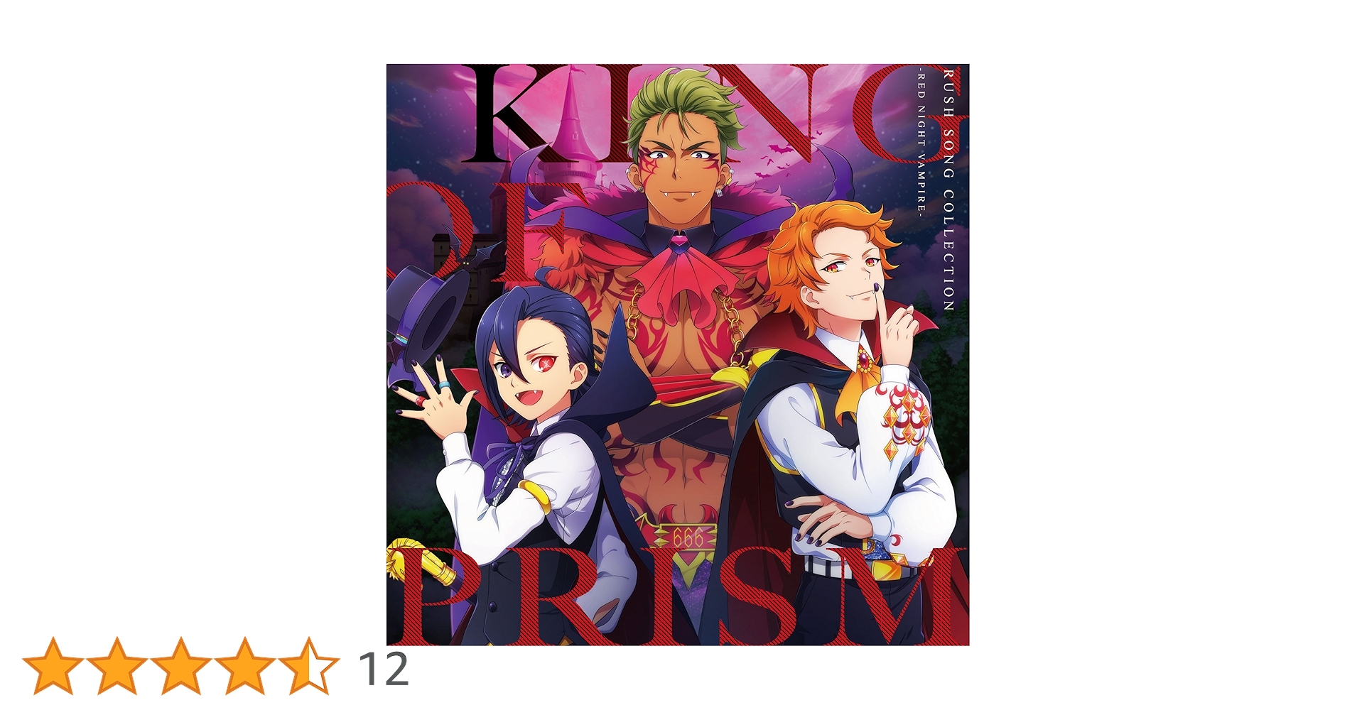 Amazon.co.jp: KING OF PRISM RUSH SONG COLLECTION -RED NIGHT