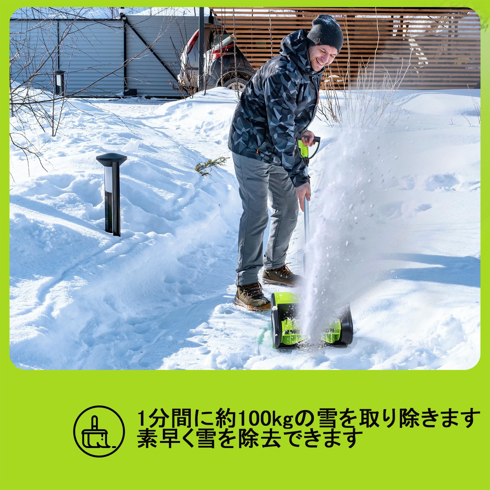 Amazon.co.jp: 電動除雪機 充電式（バッテリー式） 20V/4.0Ah
