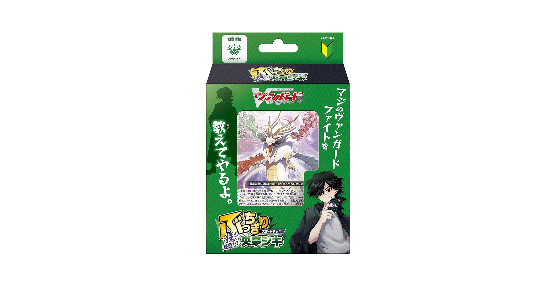 Amazon.co.jp: カードファイト！！ ヴァンガード ぶっちぎり