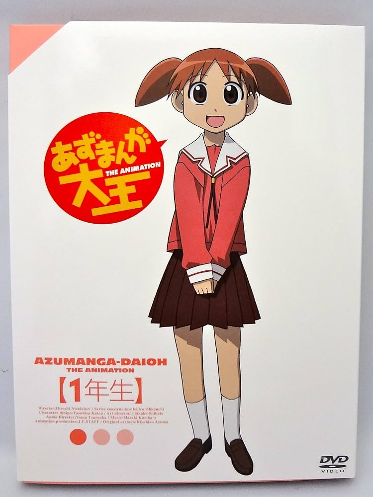 あずまんが大王 Blu-ray BOX(初回限定版) Amazon.co.jp: あずまんが大王 Blu-ray BOX(Blu-ray Disc)(初回