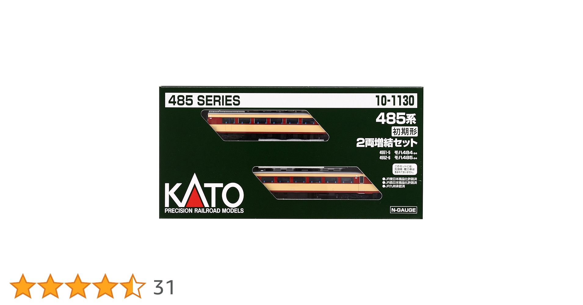 KATO Nゲージ 485系 初期形 増結 2両セット 10-1130 鉄道模型 電車 Amazon | KATO カトー Nゲージ 485系 初期形 モハ484 / モハ485