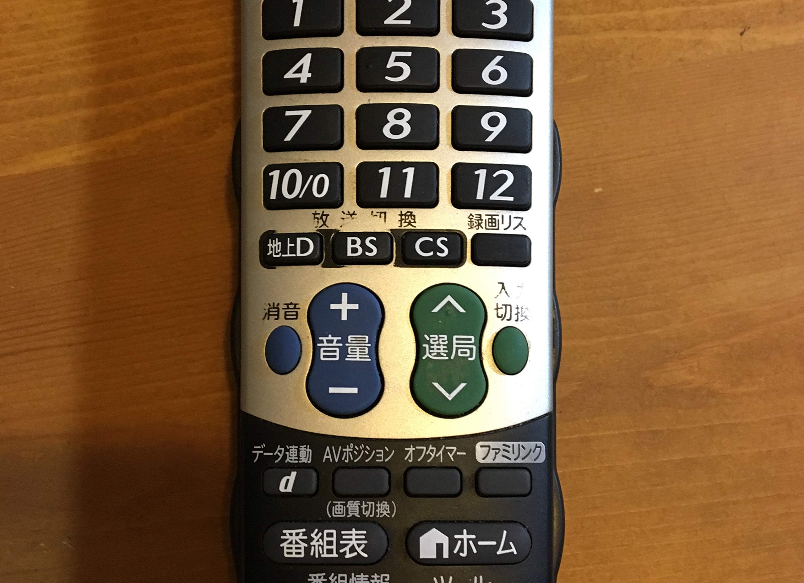 シャープ 液晶テレビ用リモコン RRMCGB031WJSA(0106380390) d2ldlup Amazon.co.jp: SHARP/シャープ 液晶テレビ(AQUOS) 用純正