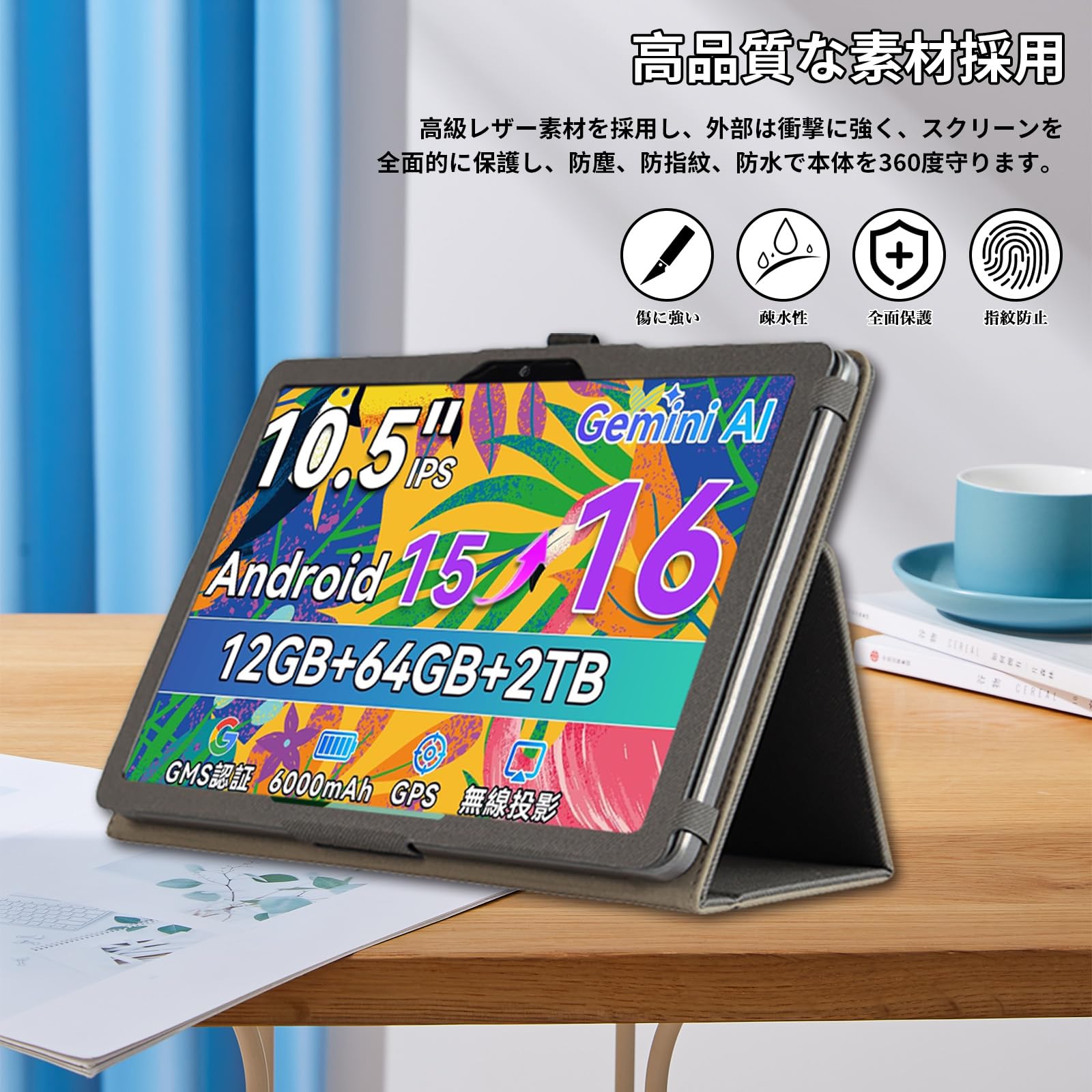 Amazon.co.jp: For TABWEE T80 ケース 10.5インチ タブレット 保護