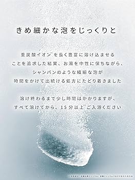 Amazon | BARTH 中性重炭酸 入浴剤 90錠 (30回分) 発汗 ギフト