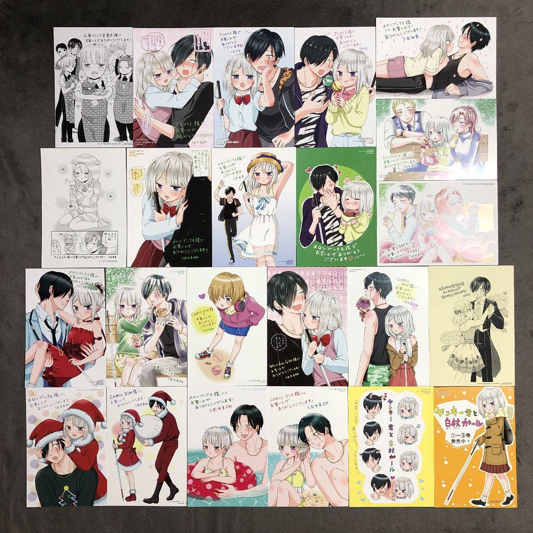 Amazon.co.jp: ヤンキー君と白杖ガール 店舗購入特典23枚セット : おもちゃ 