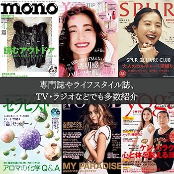 Amazon | ティンシャ [アマナマナ] 八吉祥文様 浄化 ヨガ 瞑想