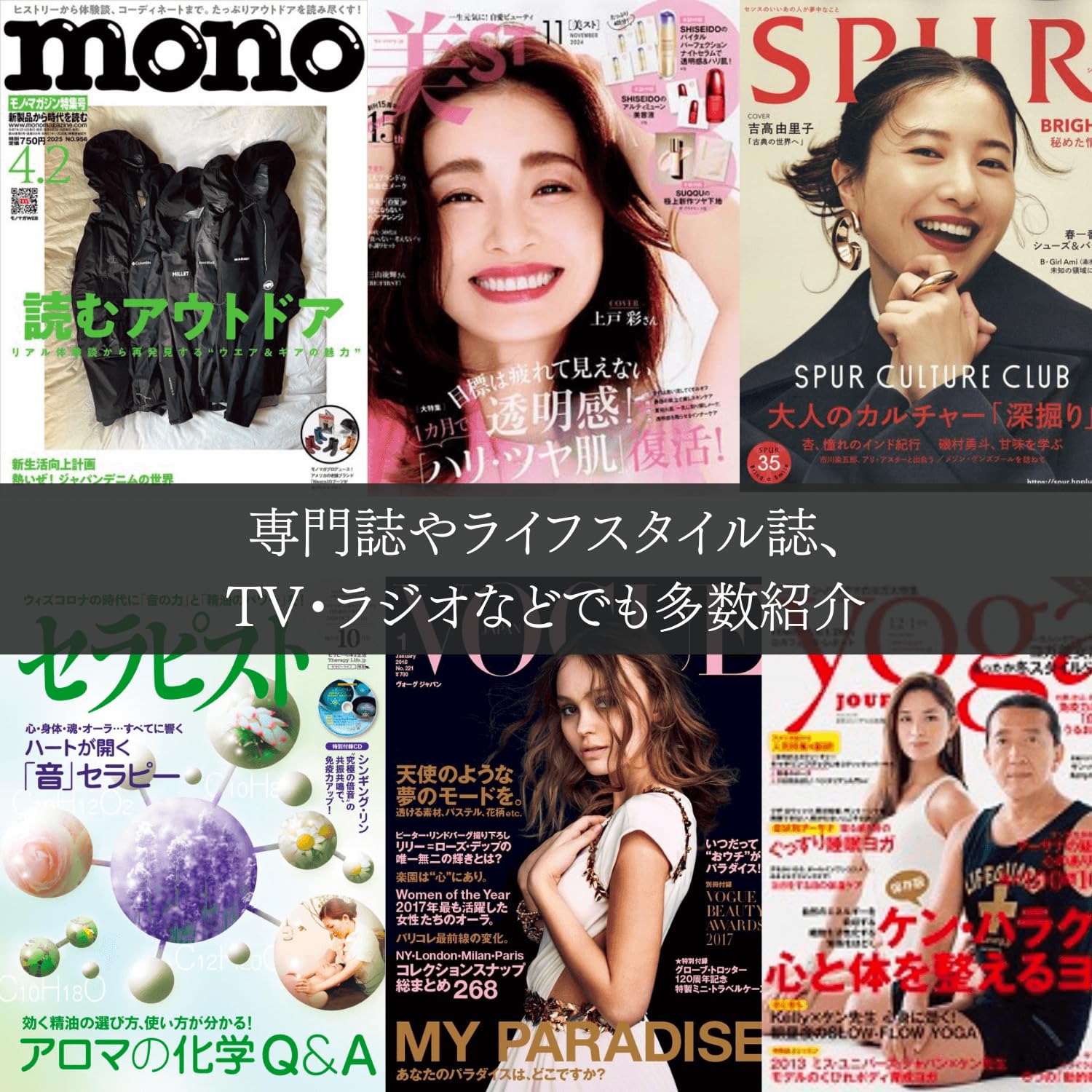 Amazon | アマナマナ ティンシャ プレミアム L 浄化 ヨガ 瞑想 プロ用