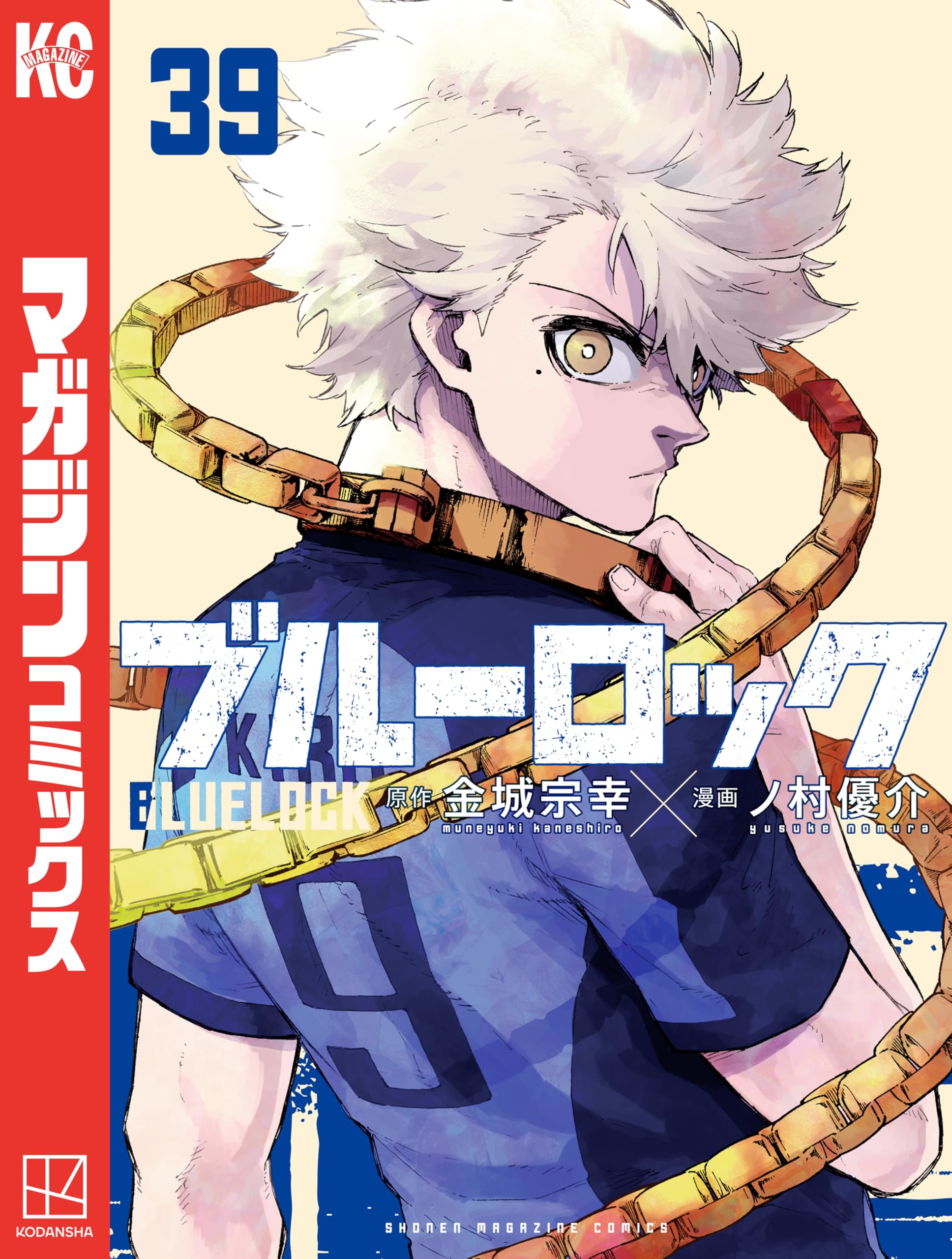 マガジンスペシャル 2014年2月号※新連載インビジブル・ジョー 金城宗幸 Amazon.co.jp: 金城宗幸: 本、バイオグラフィー、最新アップデート