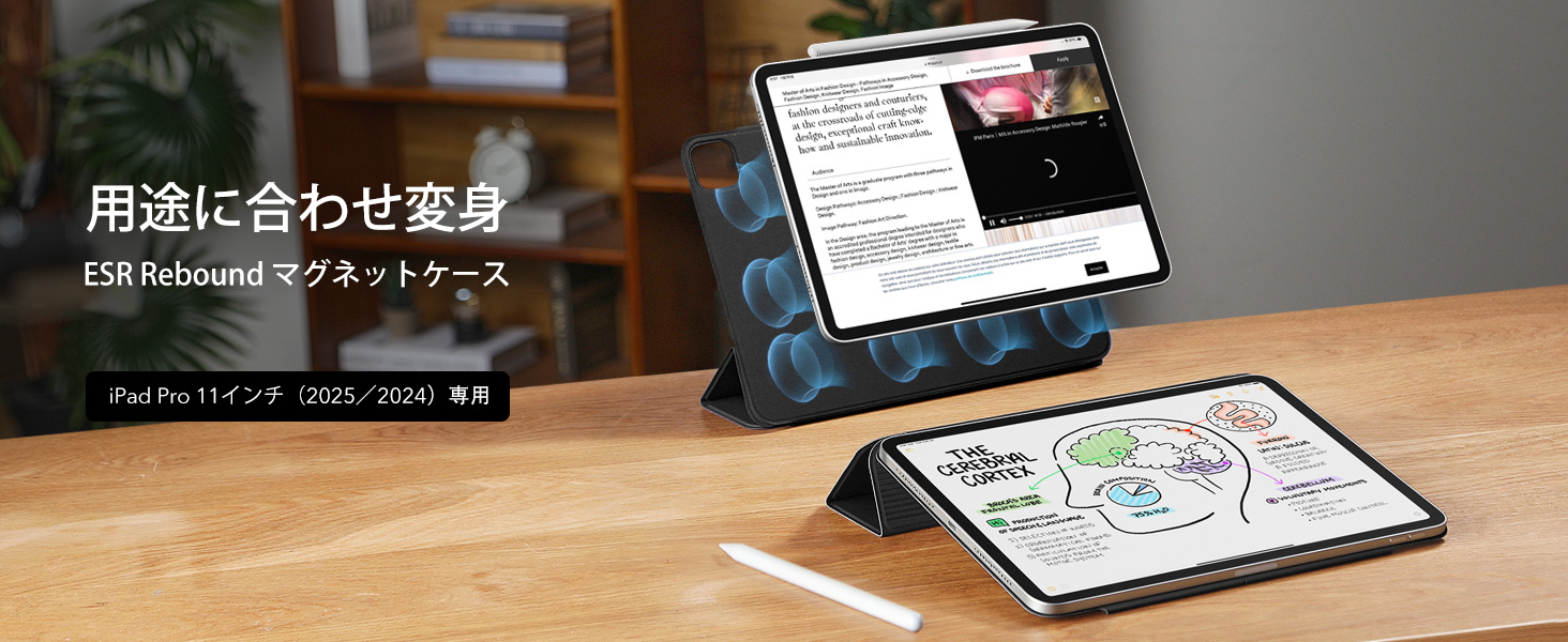 Amazon.co.jp: ESR iPad Pro 11インチ ケース（M5/M4、2025/2024