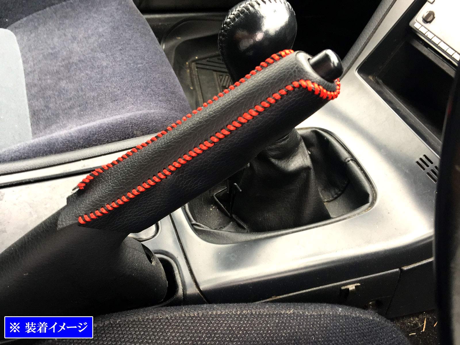 Amazon | BRIGHTZ 180SX S13 サイドブレーキハンドルカバー 赤ステッチ