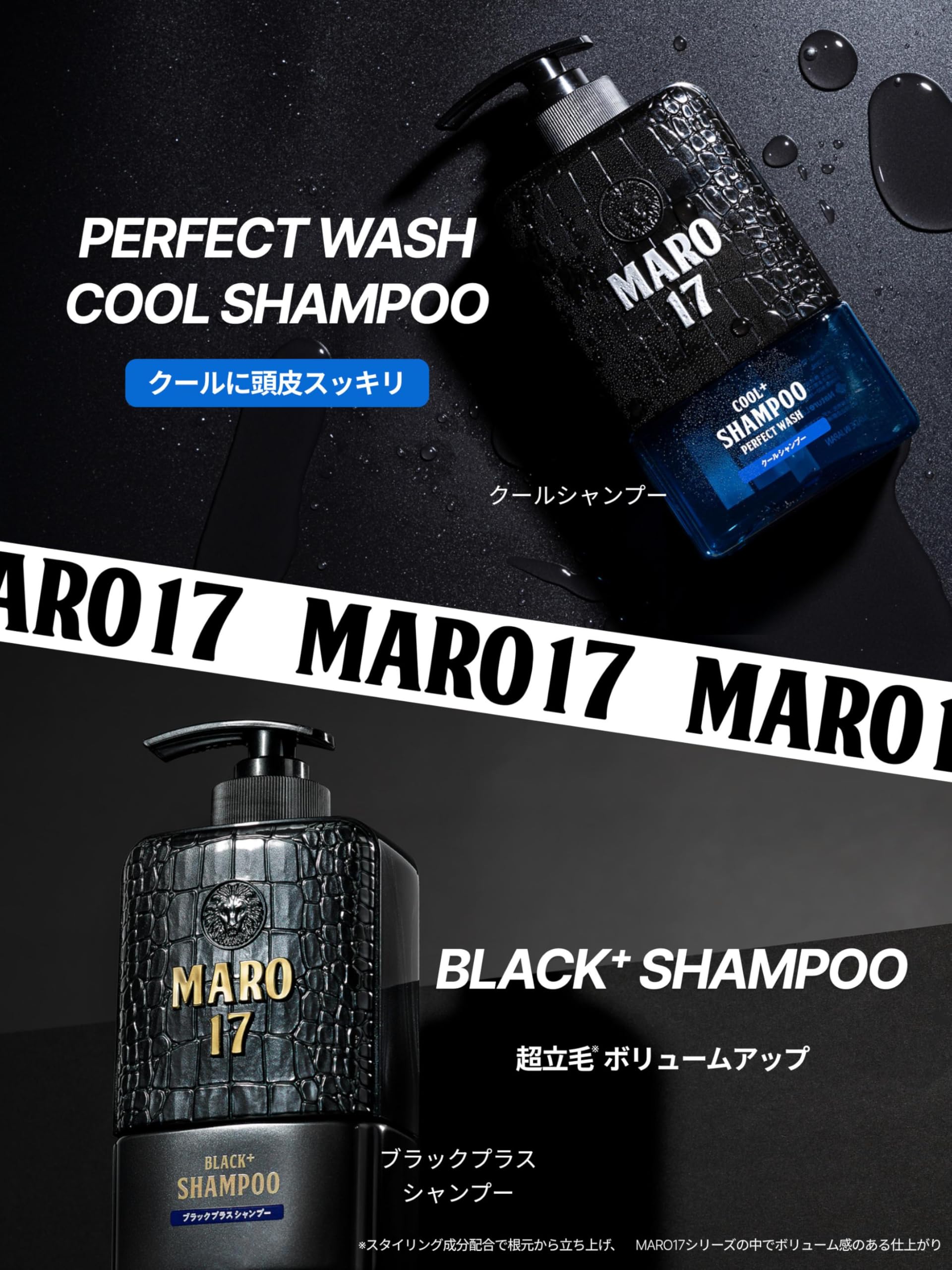 Amazon.co.jp: MARO17: SALE