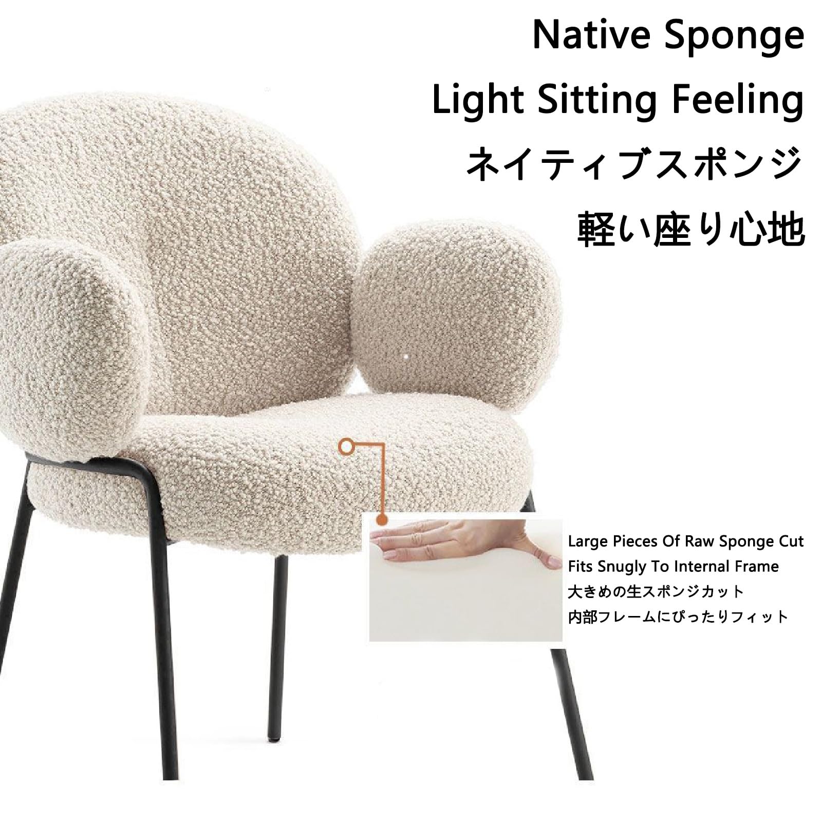 ホワイトファブリックアームチェア