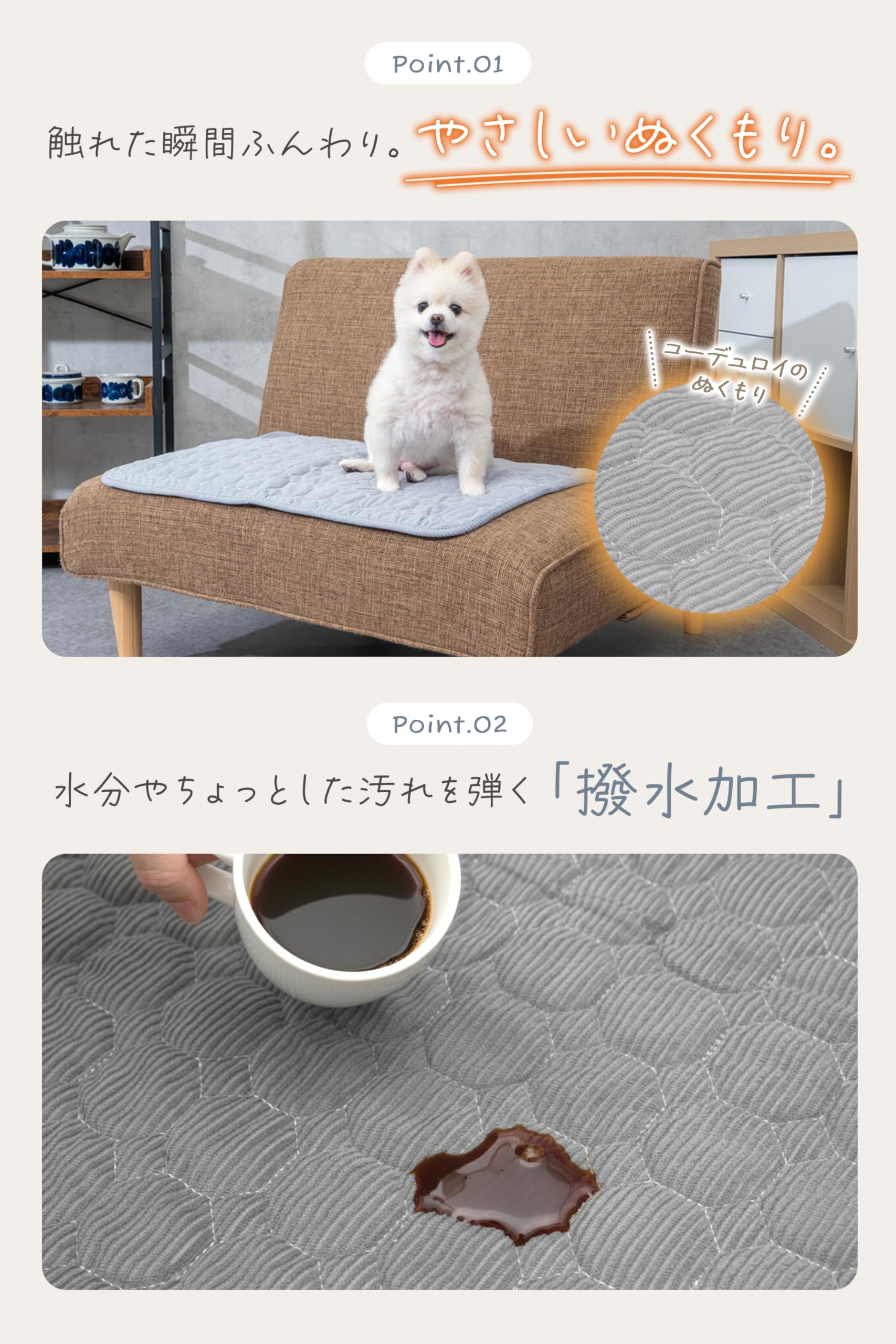 カフェマット  お昼寝マット ペットマット Amazon | [いぬのくらし] ペットマット カフェマット 洗えるマット 撥