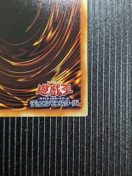Amazon.co.jp: 101 骨ネズミ 遊 戯 王 初期 希少 : おもちゃ