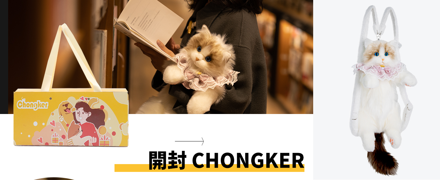 Amazon.co.jp: Chongker ハンドメイド リアルな猫型リュック 猫の