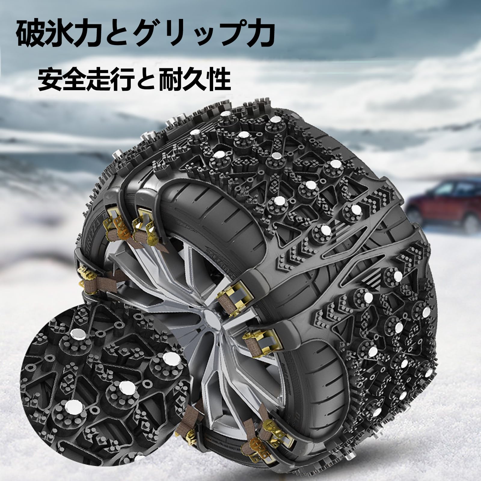 Amazon.co.jp: 軽自動車 タイヤチェーン 非金属 145/80R12 145/80R13 