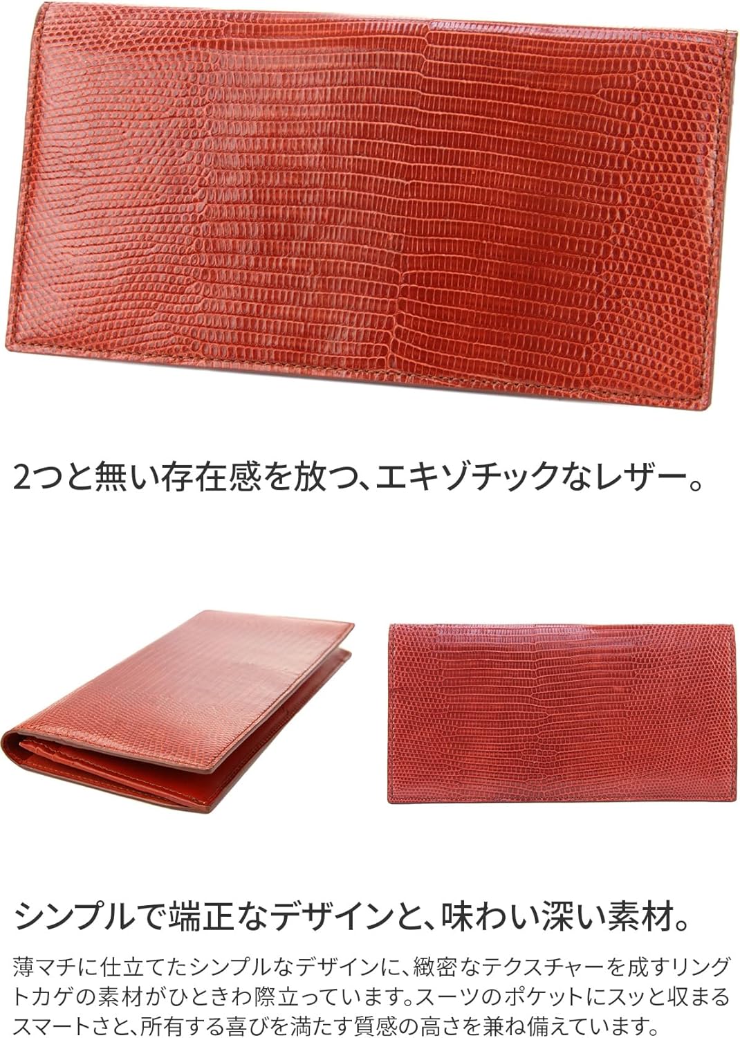 ペッレモルビダ　オレンジ レザー 二つ折り財布 ペッレ モルビダ / PELLE MORBIDA / 財布 / リザードレザー 小銭