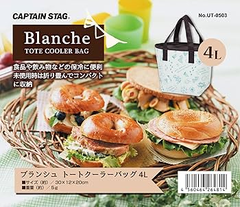 ☆送料無料 キャプテンスタッグ CAPTAIN STAG UE-77 942 Amazon | キャプテンスタッグ(CAPTAIN STAG) クーラーボックス