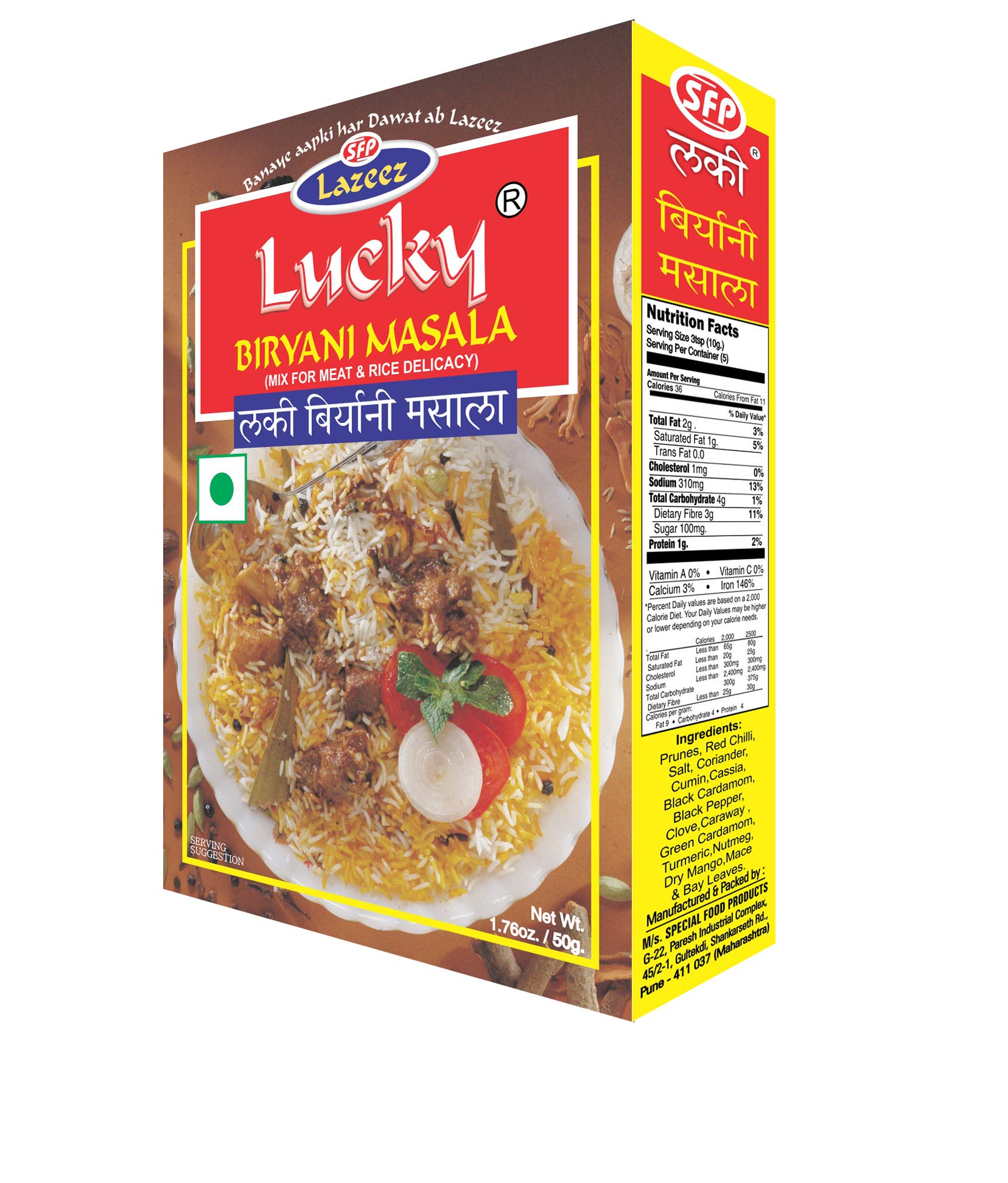 LuckyMutton Biryani Masala – Handmade with Whole Spices | Rich, Traditional Taste | Cook Authentic Biryani at Home | Aromatic Spice Blend for Flavorful Dum Biryani | 50g.x5 [Pack of 5]