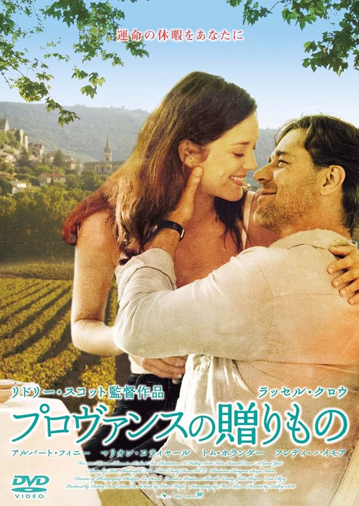 その他 Passeport Pour Le Monde: Chateaux De La Loire [DVD] その他 Passeport Pour Le Monde: Chateaux De La Loire [DVD