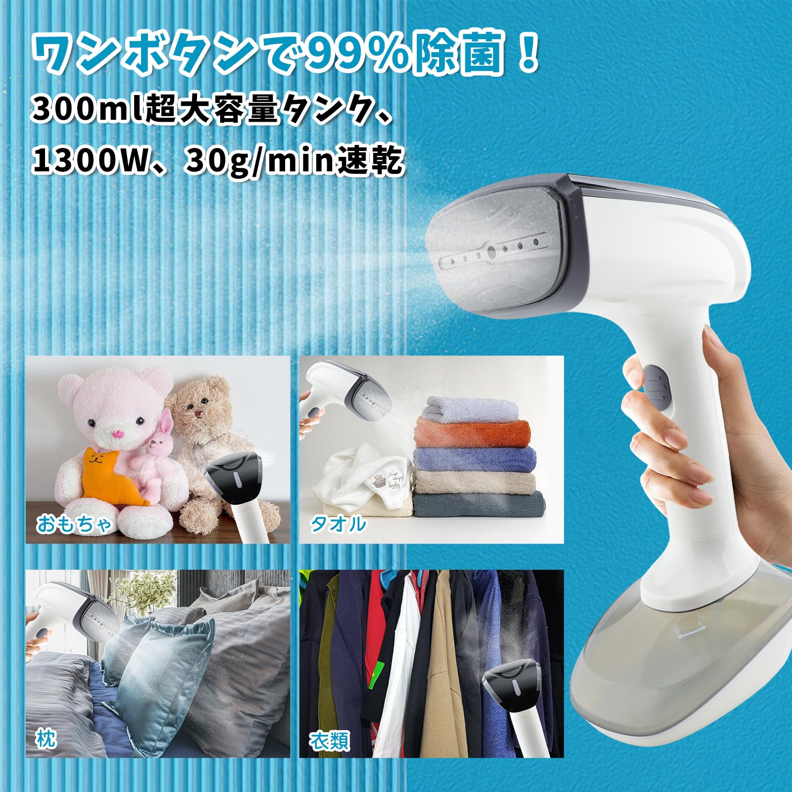 Amazon | Youmay スチームアイロン アイロン 衣類スチーマー