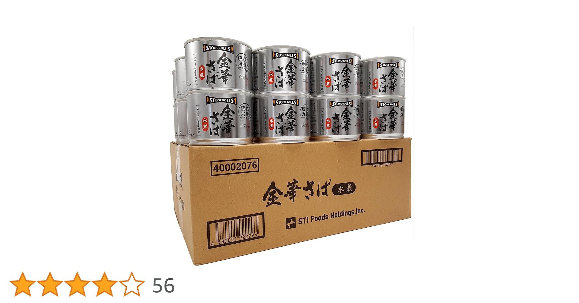 Amazon | STONE ROLLS（ストンロルズ）金華さば水煮 国産