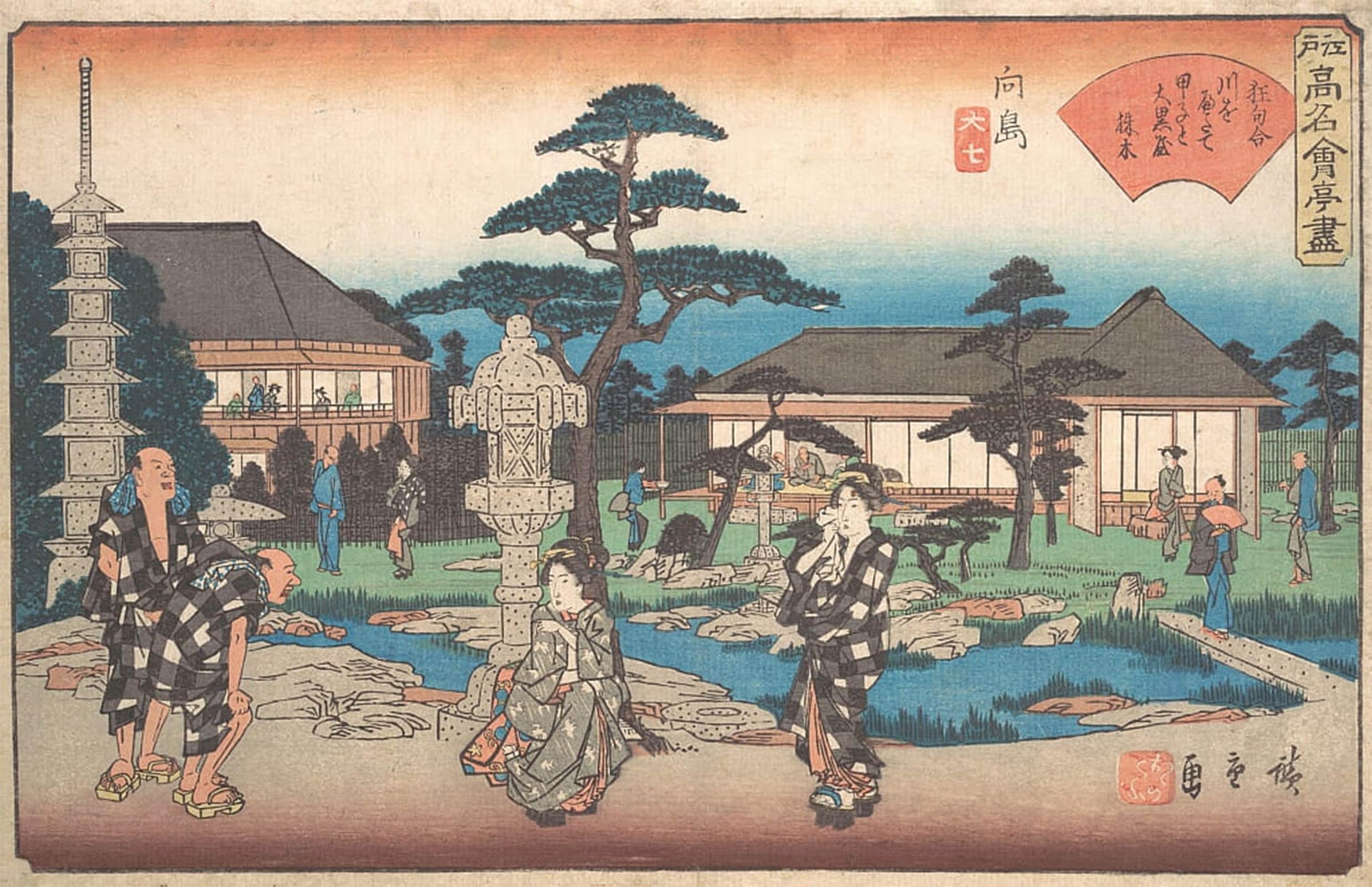SERENDIPITP Abstract Painting Mural Print Picture Wall Decor Painting the Daikokuya At Mukojima by Ando Hiroshige Vintage Wall Artwork for Home Decor 60x90cm