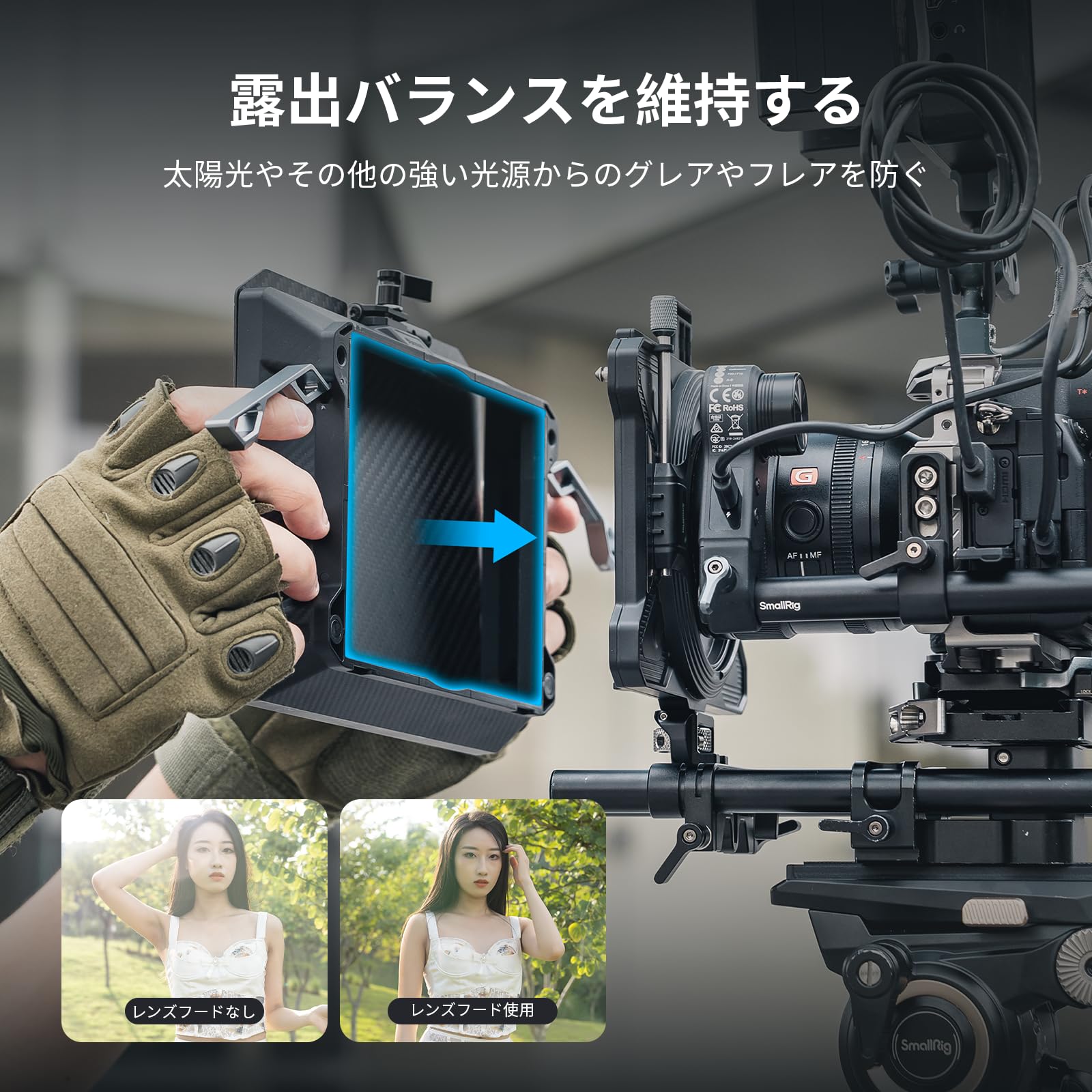Amazon | SmallRig マットボックスキット CPL&VND フィルター レンズ