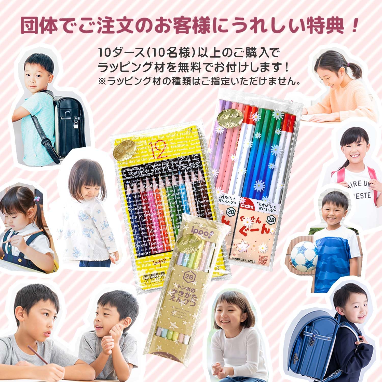 Amazon | 名入れ 色鉛筆 ぐんぐんぐーん 色鉛筆 セット ギフト